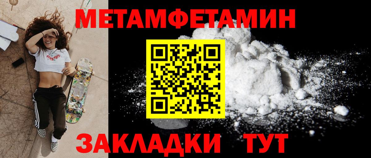 Серов  Amphetamine 98%  Амфетамин  Вход с VPN 
