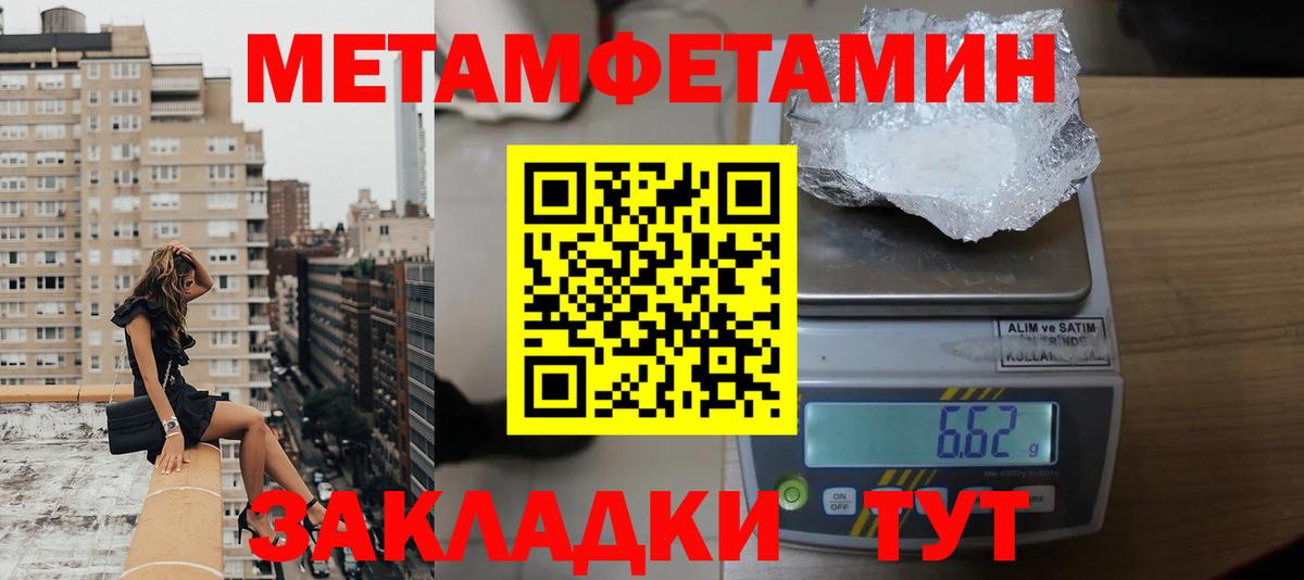 АМФЕТАМИН Premium Серов