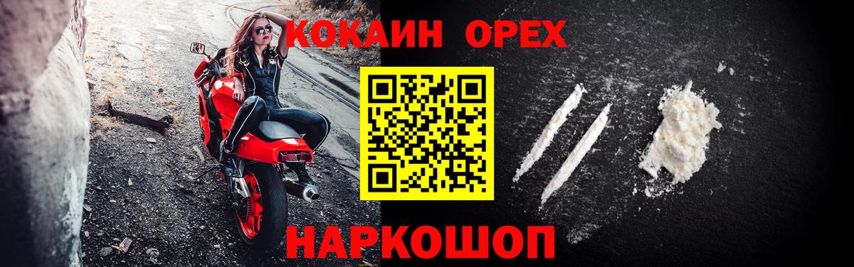 Кокаин Боливия Серов
