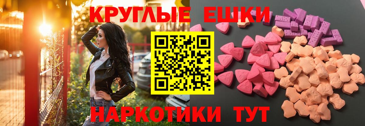 Экстази  ЭКСТАЗИ диски  Серов  Вход с VPN  Экстази louis Vuitton 