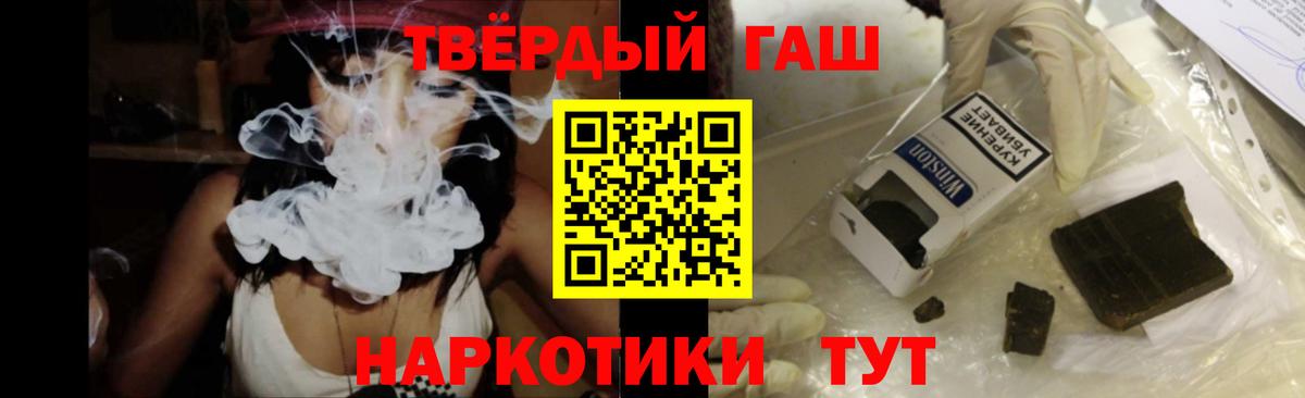 Гашиш индика сатива  Вход с VPN  Серов  где продают   Гашиш VHQ 