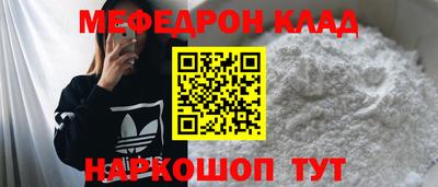 дживик Севастополь