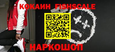 кокаин перу Рыбинск