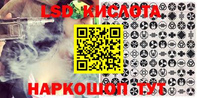 марки lsd Рузаевка