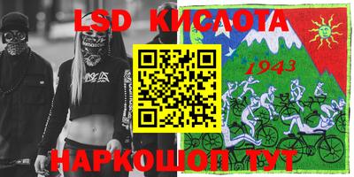 марки lsd Рузаевка
