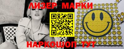 марки lsd Рузаевка