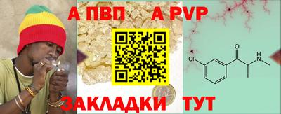 кокаин перу Рыбинск