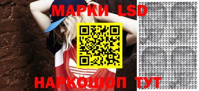 кокаин перу Рыбинск