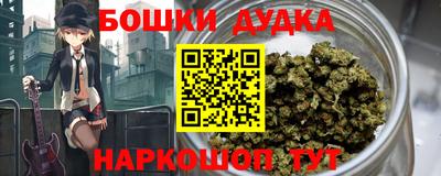 кокаин перу Рыбинск