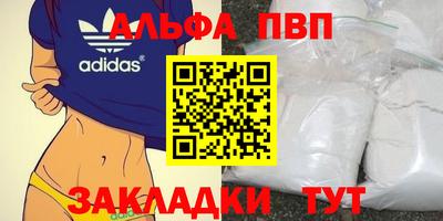 кокаин перу Рыбинск
