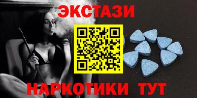 кокаин перу Рыбинск