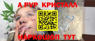кокаин перу Рыбинск