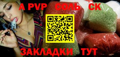 кокаин перу Рыбинск