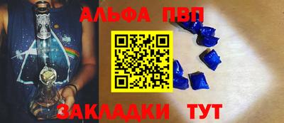 марки lsd Рузаевка