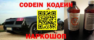 кокаин перу Рыбинск