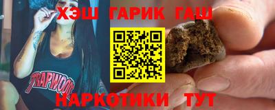 марки lsd Рузаевка