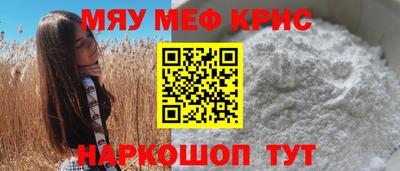 тгк Северобайкальск