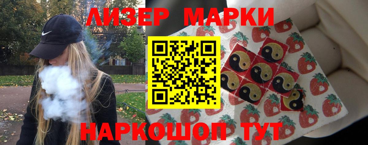 Серов  LSD-25 экстази  Вход с VPN  Лсд 25 экстази ecstasy 