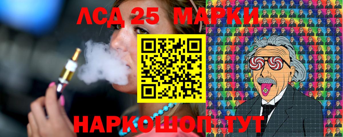Наркотические марки 1500мкг  Наркотические марки 1500мкг  Наркотические марки  купить   Вход с VPN  Серов 
