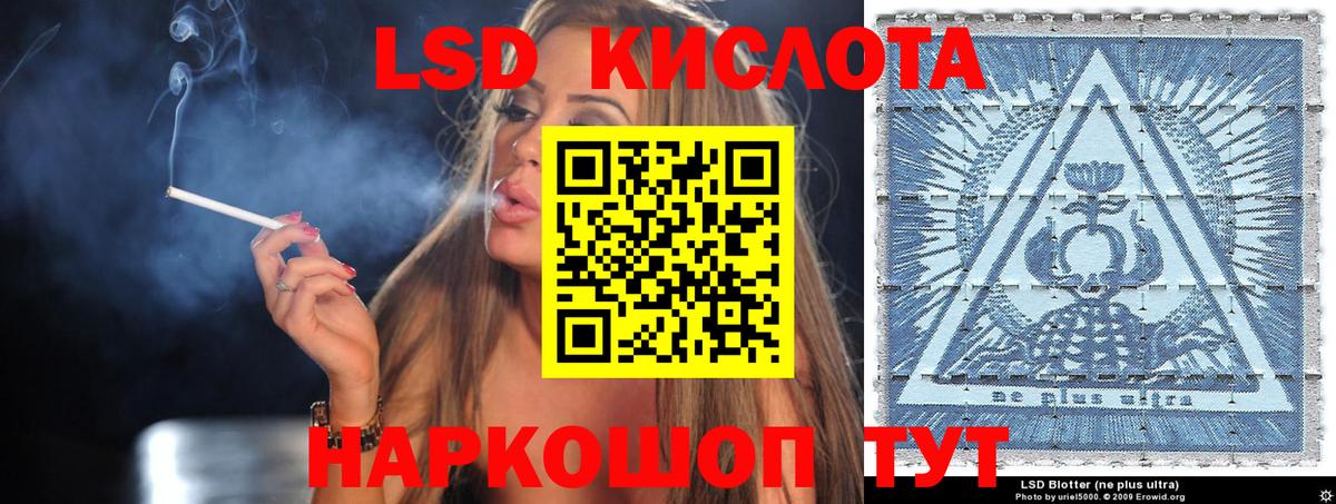 Марки N-bome 1,5мг Серов