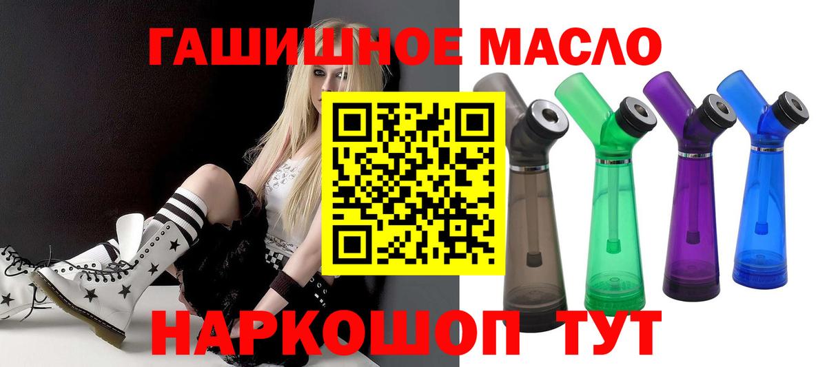 Серов  ТГК жижа  Вход с VPN 