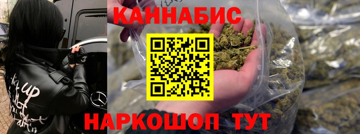 Марихуана Amnesia  Канабис гибрид  Серов  Вход с VPN  Бошки марихуана White Widow 