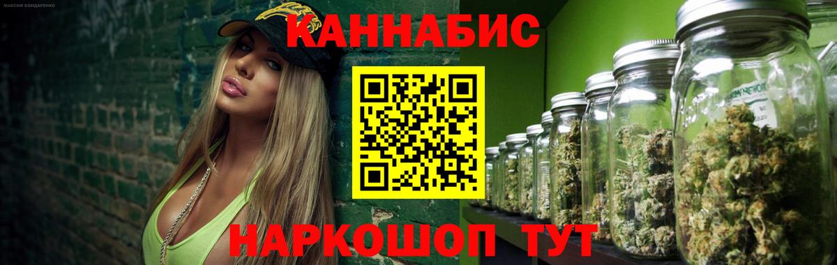 МАРИХУАНА Amnesia Серов
